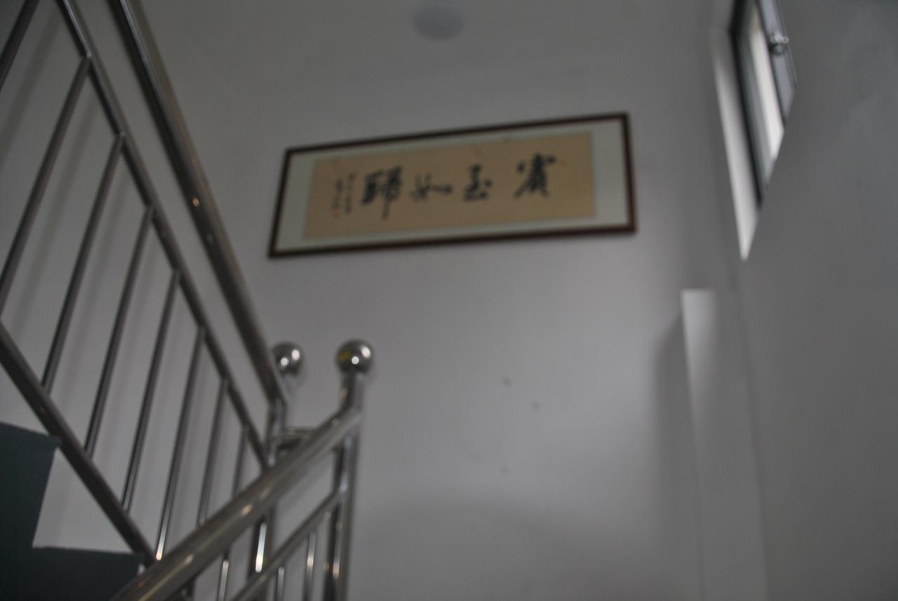 Qinyuanchun Guesthouse Huang-shan Kültér fotó